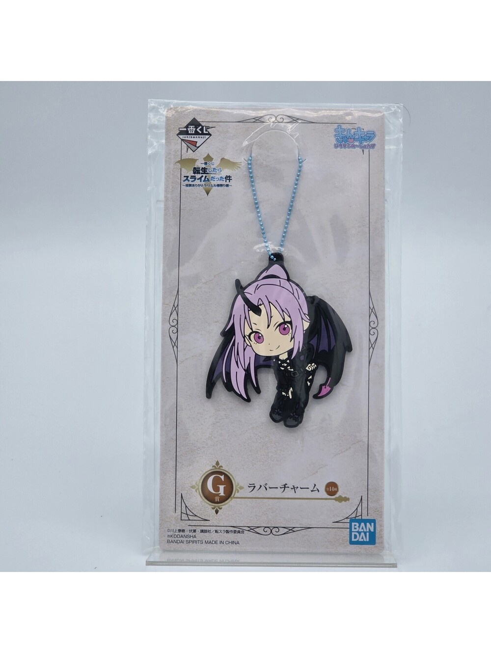That Time I Got Reincarnated as a Slime Rubber Charm Keychain Shion Kyun Chara
